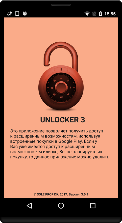 android unlocker software download
